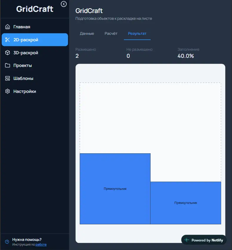 GridCraft